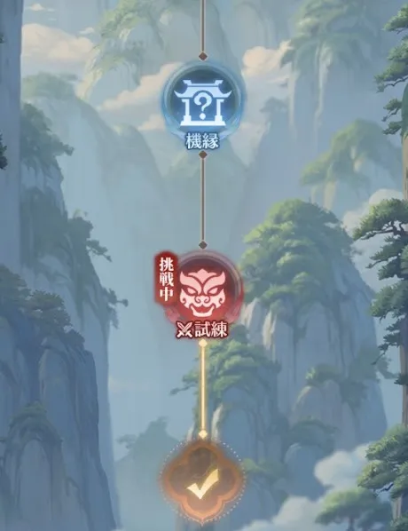 蓬莱尋境マップ