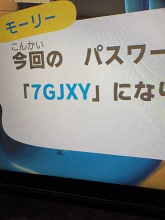 コメント画像