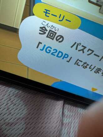 コメント画像
