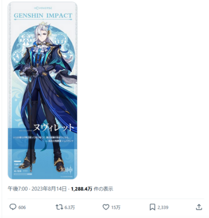 コメント画像