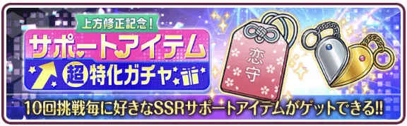 イベント