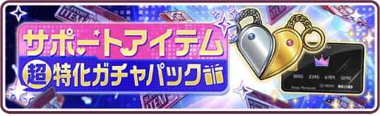 イベント
