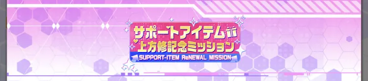 イベント