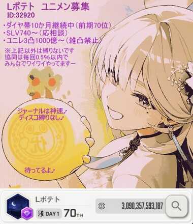 コメント画像