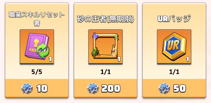 シーズン商店