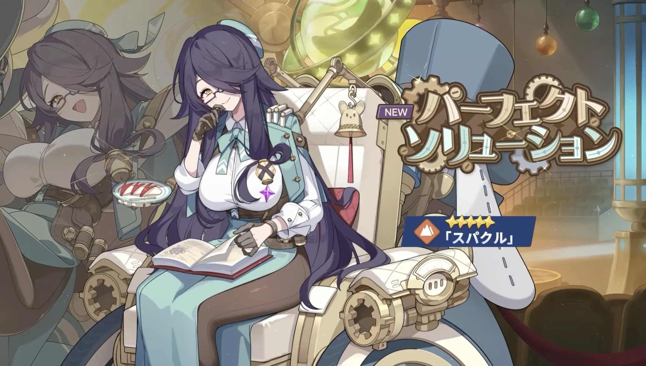 スパクル