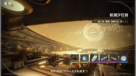 目指すは空