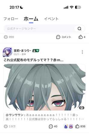 コメント画像