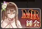 鍾会引くべき