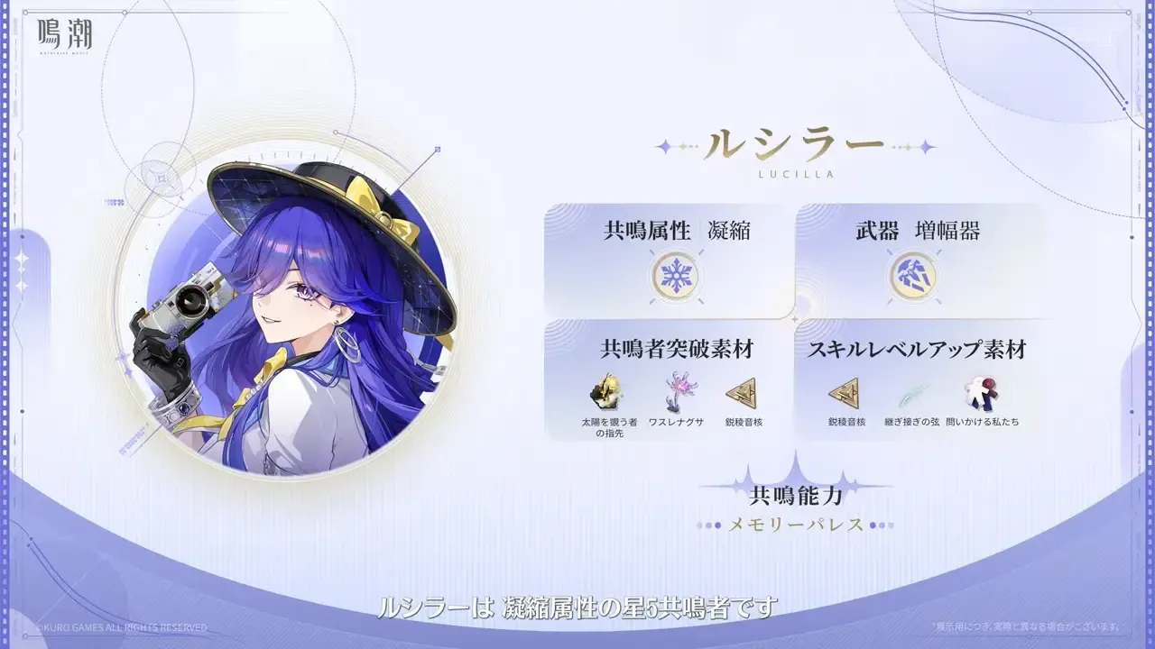 ルシラー