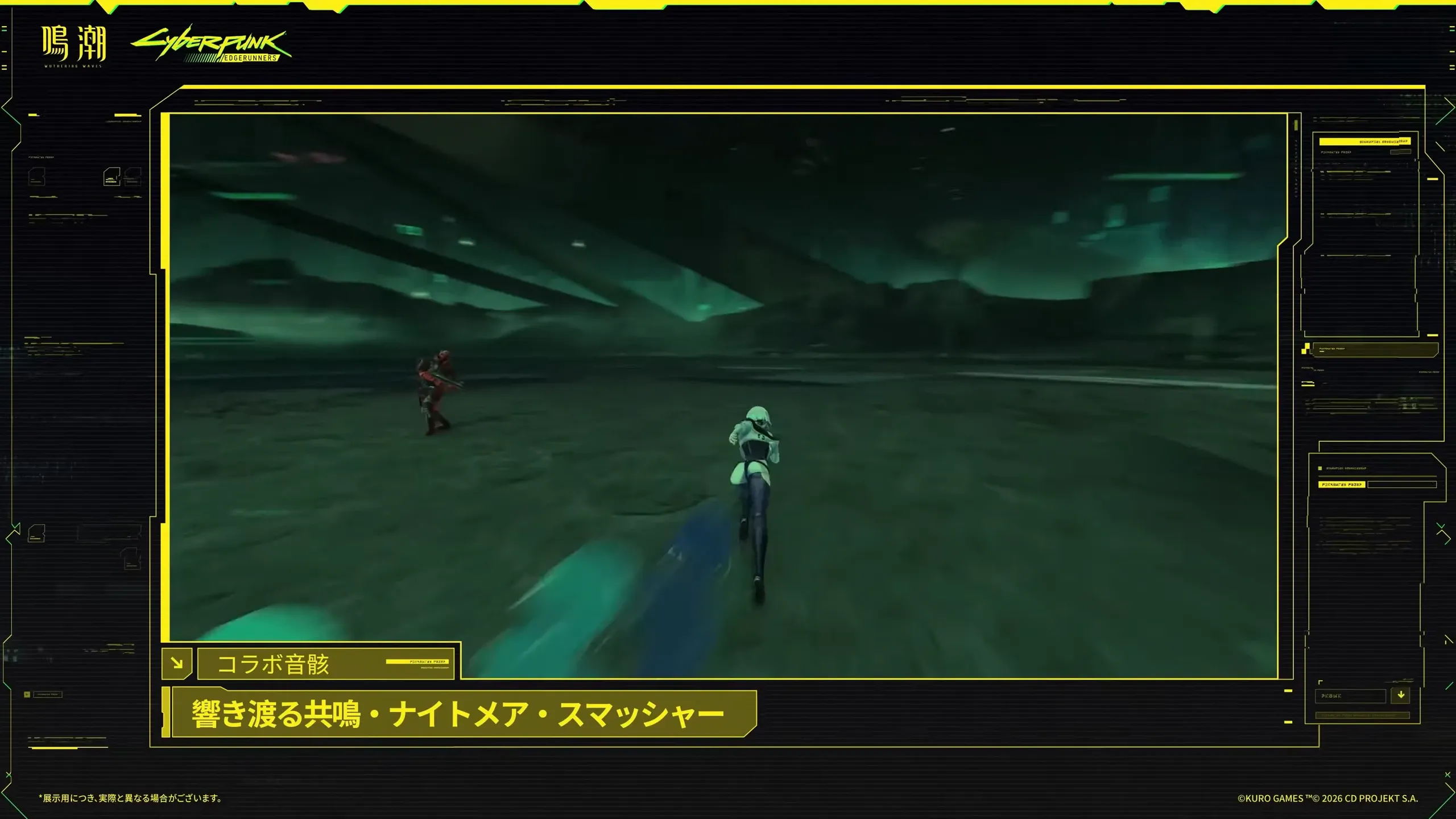 ナイトメアスマッシャールーシー
