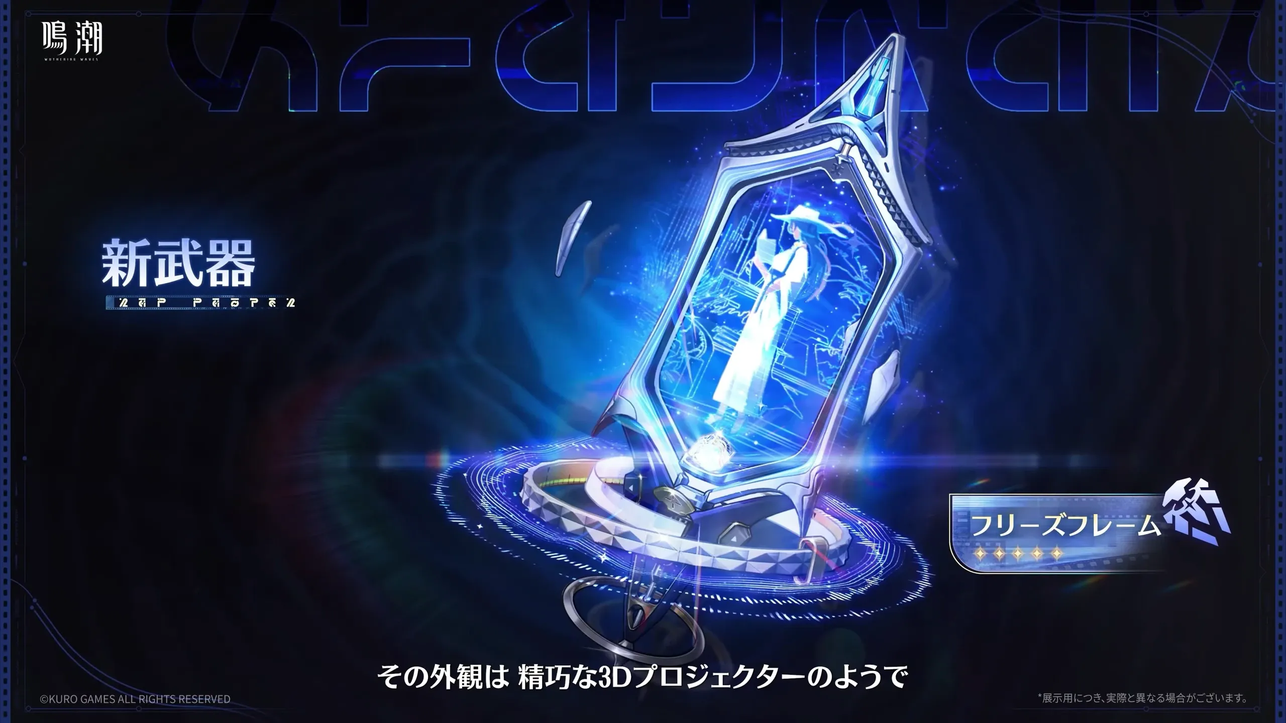 ルシラー武器