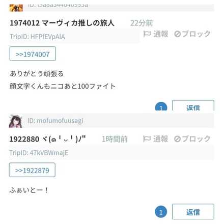 コメント画像