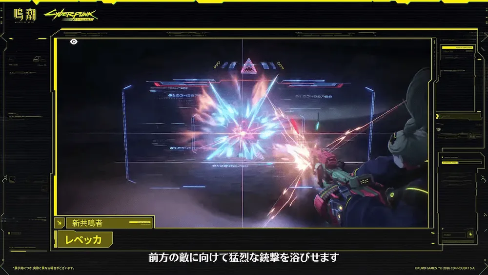 共鳴解放