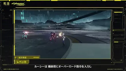終奏スキル