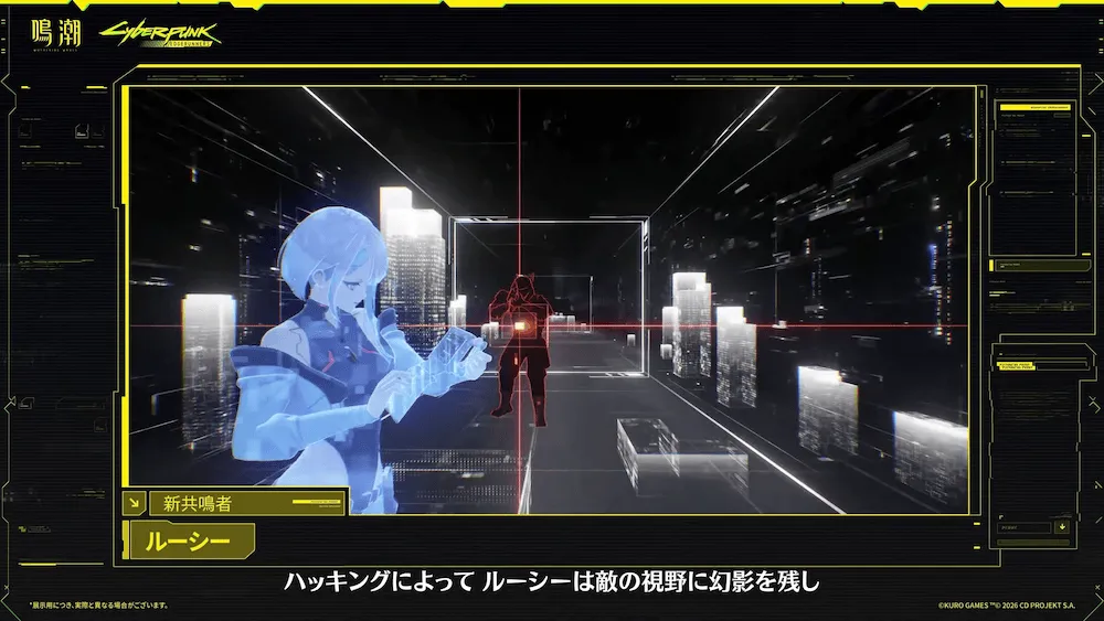 共鳴スキル