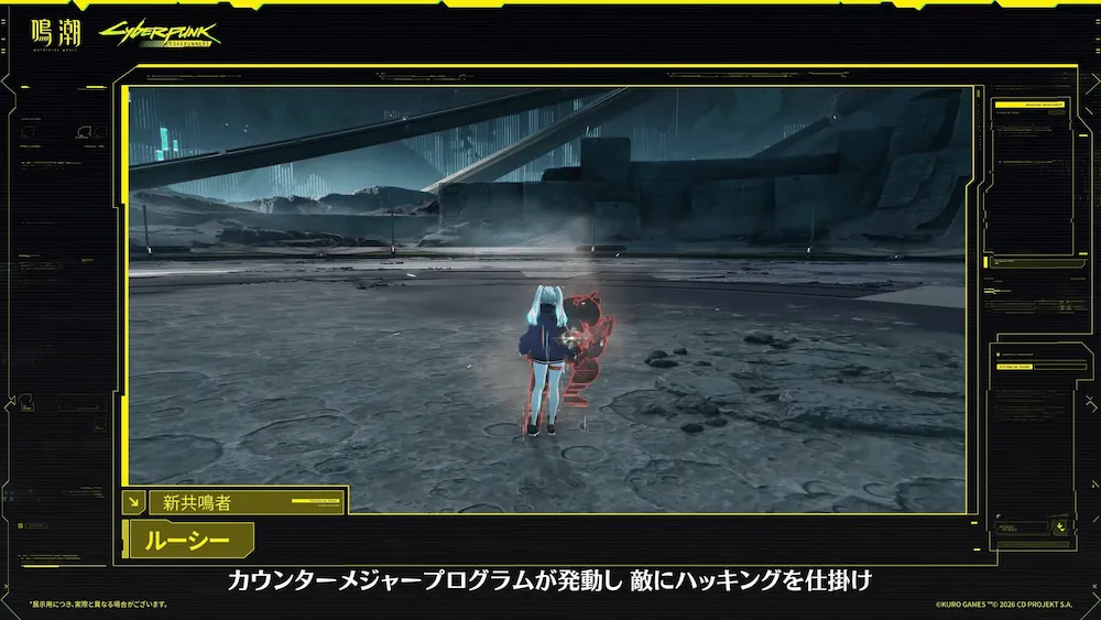 終奏スキル