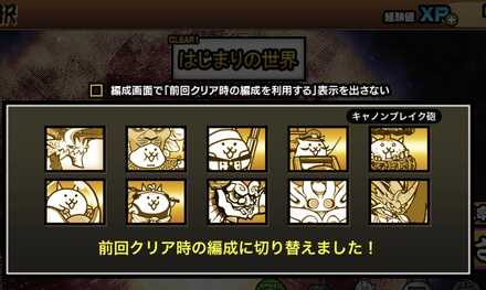 立ち回り参考画像