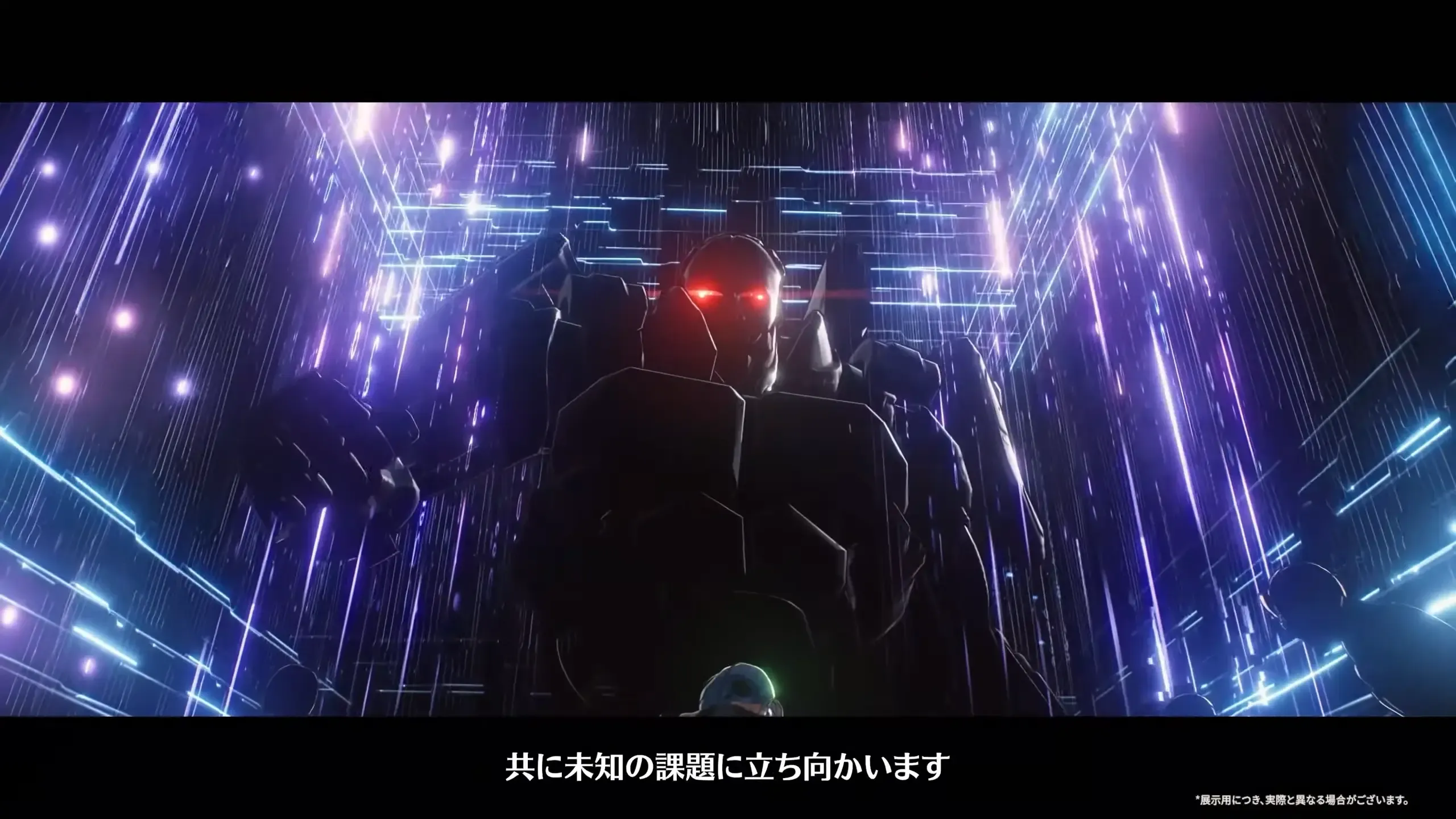 ストーリー