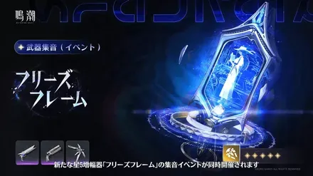 ルシラー武器ガチャ画像