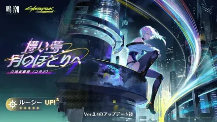 ルーシーガチャ画像