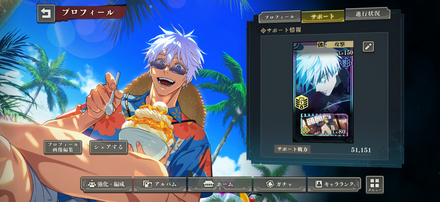 コメント画像