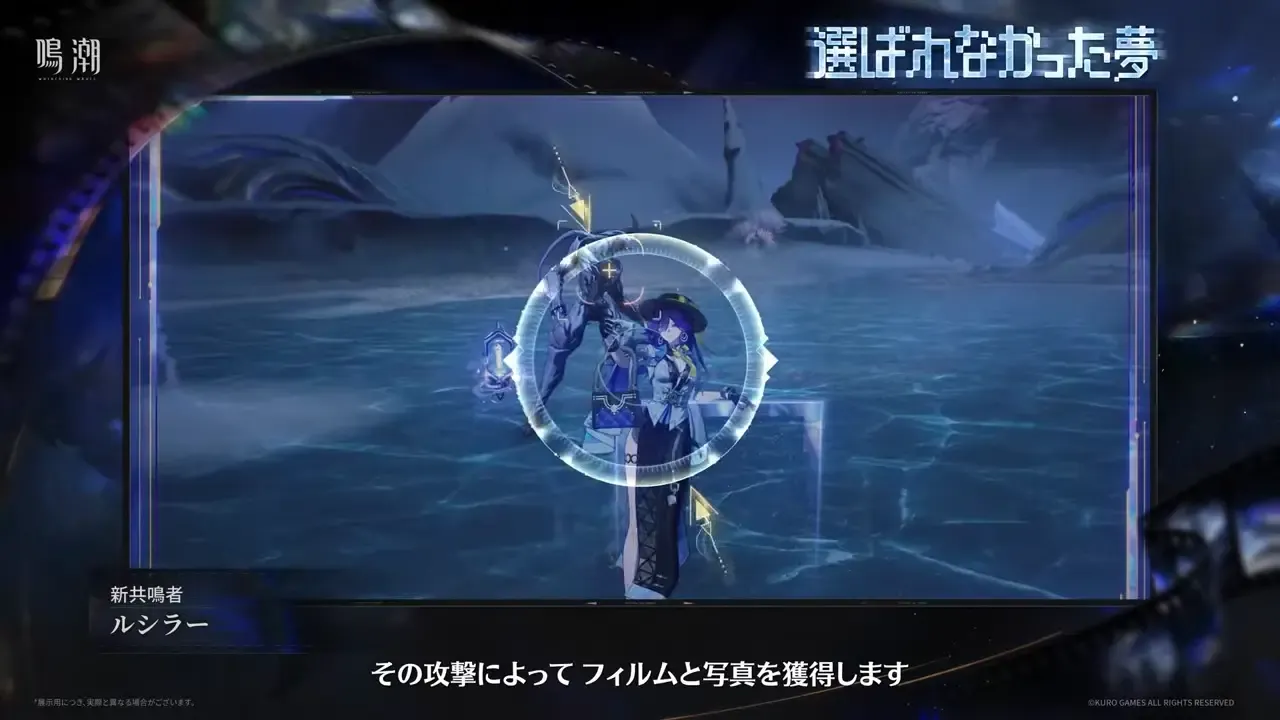 ルシラーの攻撃