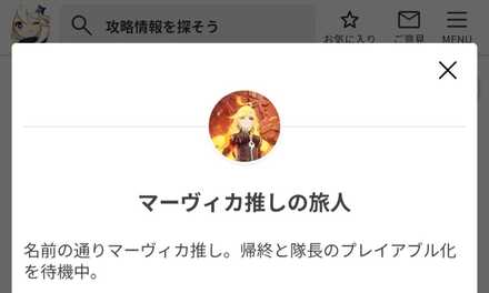 コメント画像
