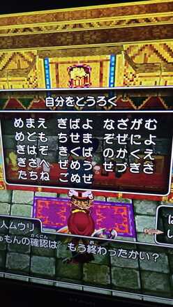 コメント画像