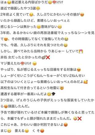 コメント画像
