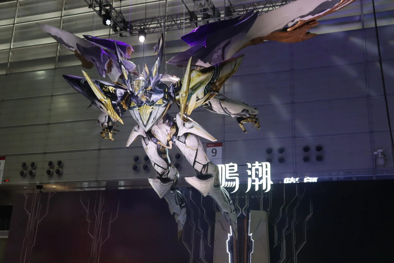 エクソストライダー全景