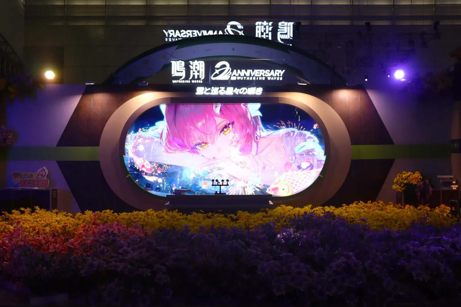 花畑