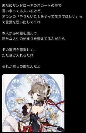 コメント画像