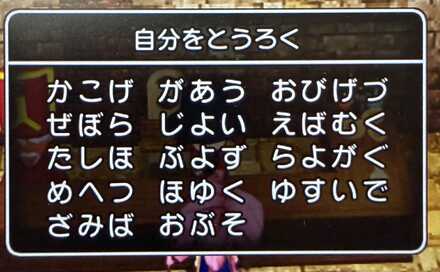 コメント画像