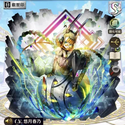 オセロニアの［戦闘機会人形］アイネイアースの画像