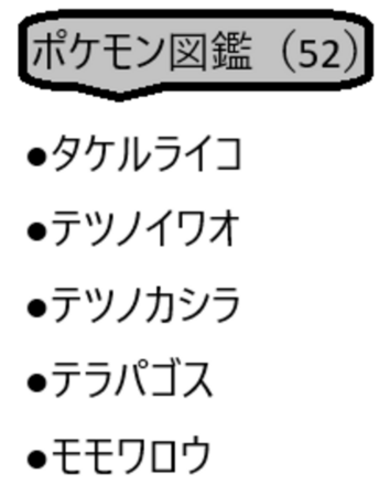 コメント画像