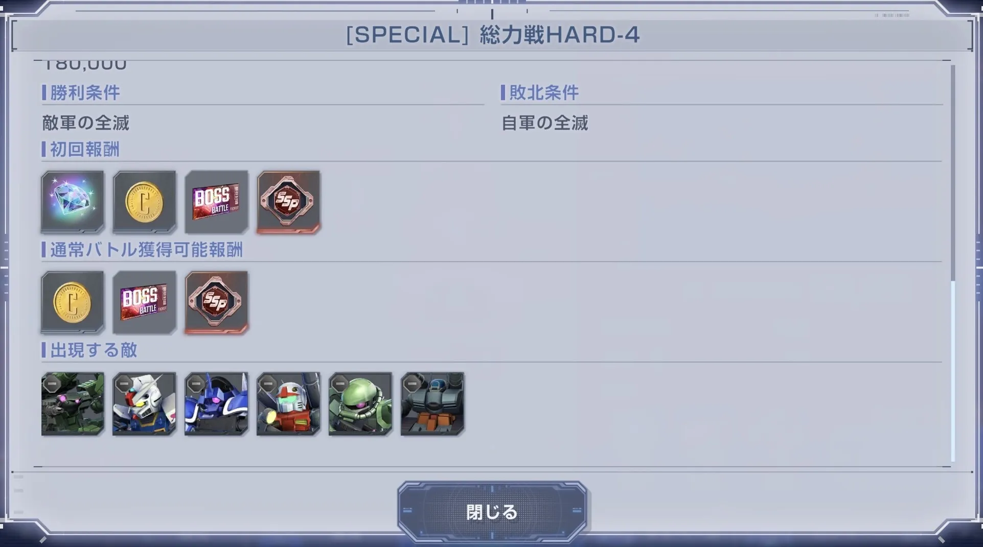 チケット