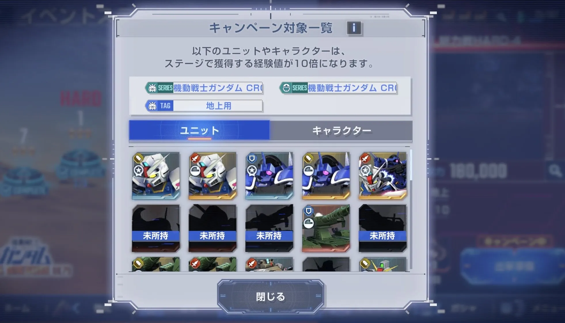 HARD4で経験値10倍を獲得できる