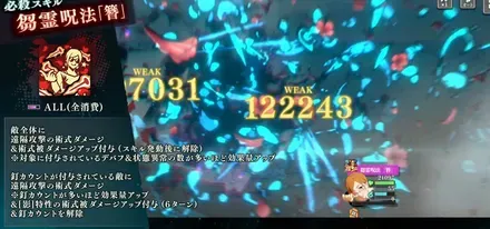 スクリーンショット 2026-05-31 15.54.33