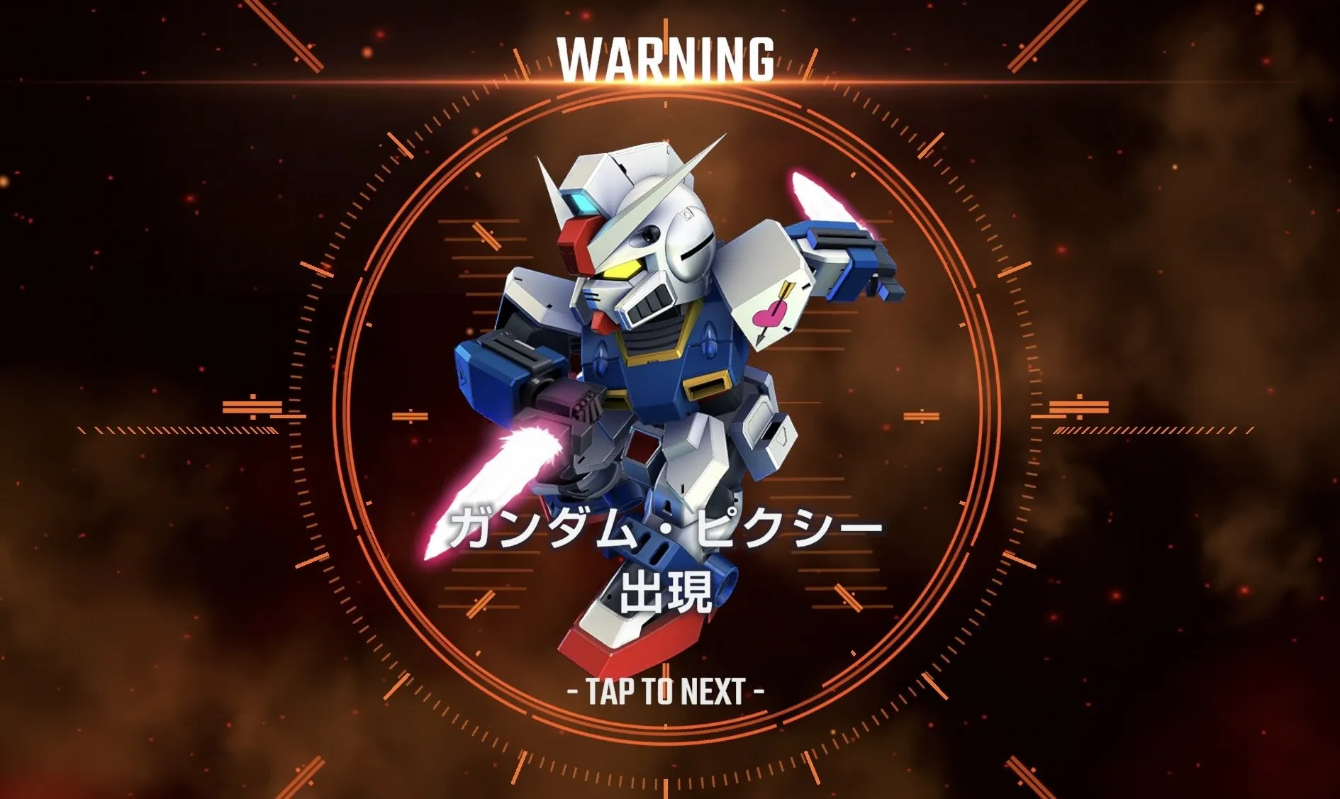 レアボス