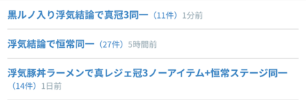 コメント画像