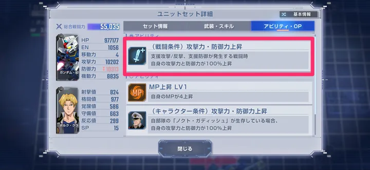 ボス以外を倒しておく