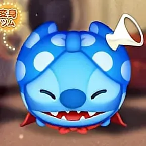 ヒーロースタイルスティッチ（変身）画像