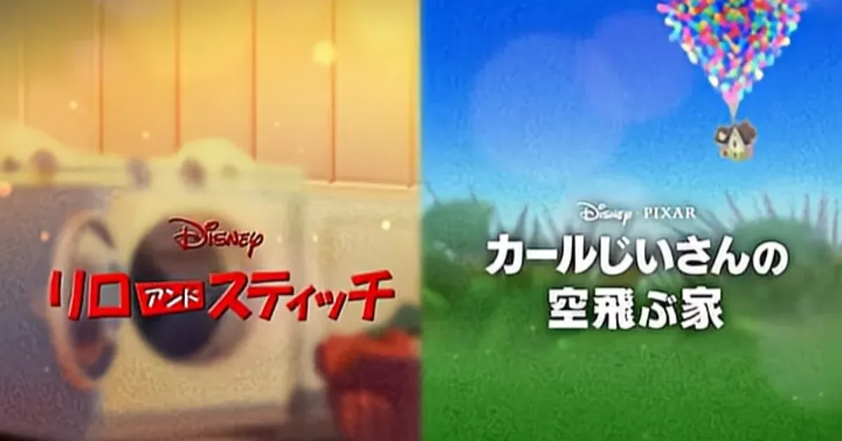 6月の新ツム