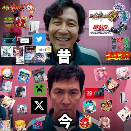 コメント画像