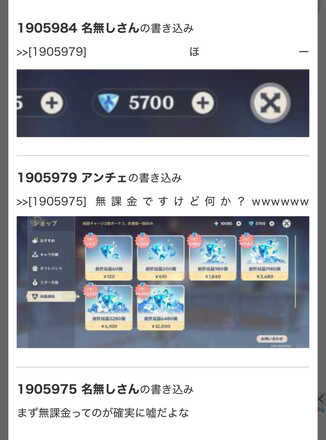 コメント画像