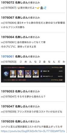 コメント画像