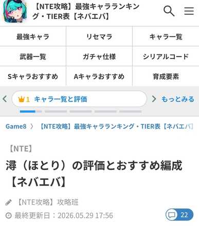 コメント画像