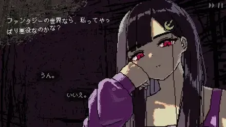 夜パートの冴子との会話シーン