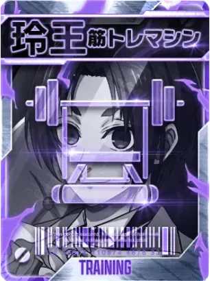 筋トレマシン